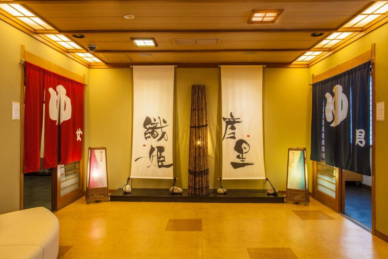 Tokigasane Ryokan
